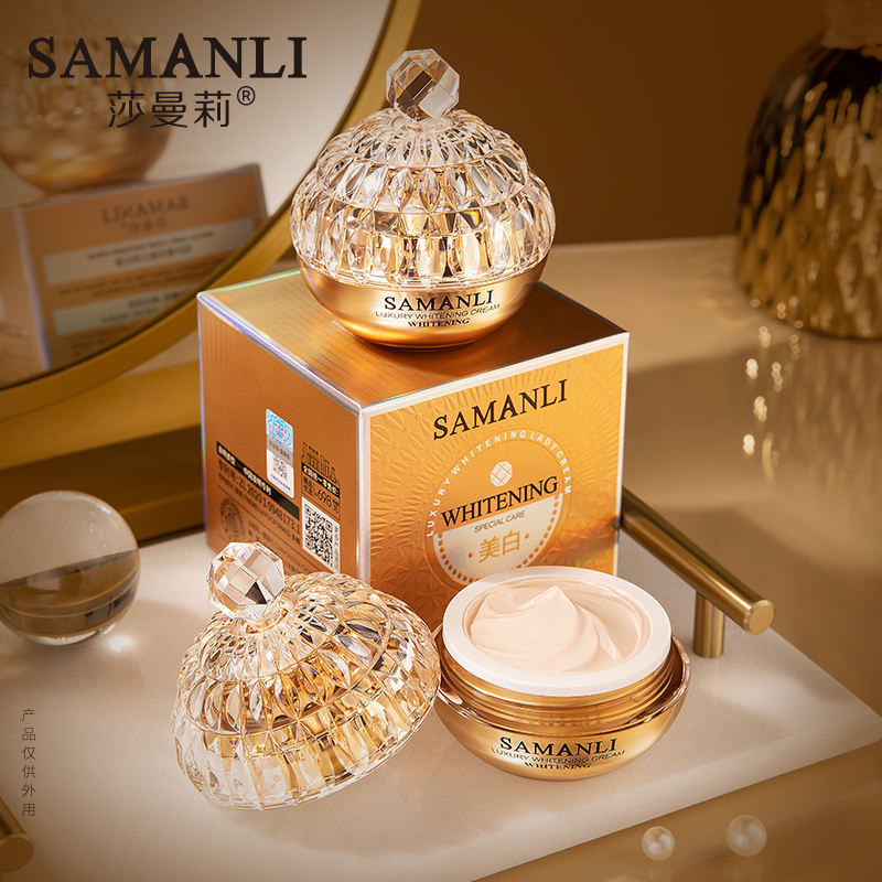 Crema viso giorno e notte Samanli Luxury al glutatione e collagene, crema idratante e antirughe per la pelle del viso.